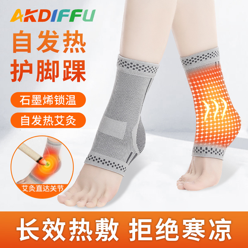 Fábrica al por mayor grafeno tobillo Ajenjo fiebre deportes tobillo protección esguince pie cuidado fijo tobillo protección pie cesta voleibol