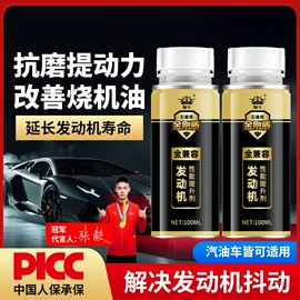清洗/养护剂;车蜡;干洗剂