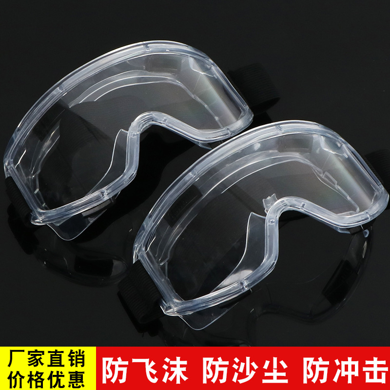 Goggles Four beads goggles goggles goggles anti-splash anti-wind dustproof fully enclosed eye protection