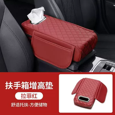 New car armrest box pad height pad storage bag car tissue box three-in-one central elbow height pad (Armrest box pad) - quilted-embroidery-style-burgundy