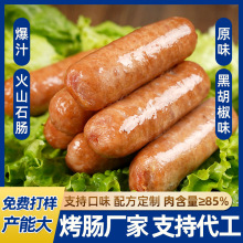 Ӣ��˹͡���c���ô������ư��Ʒ���cʳ�Ļ�ɽʯ�ص���Ƥ�c���l