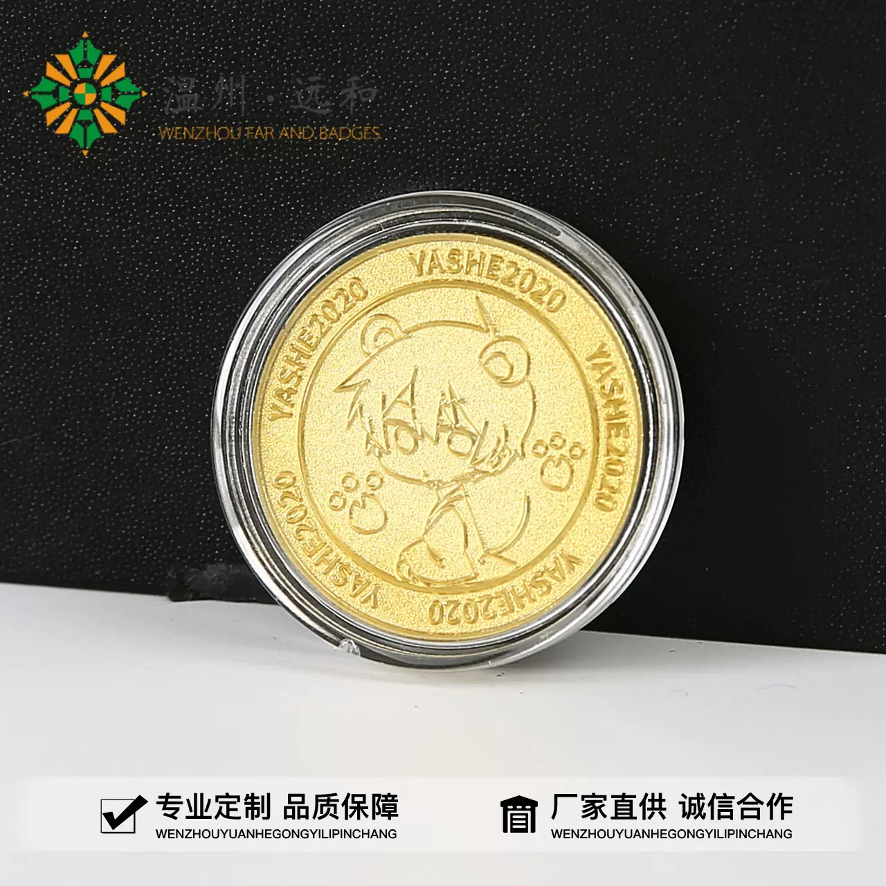 纪念章金币可制定LOGO3D彩喷银币批发创意礼品活动广告模具工艺品