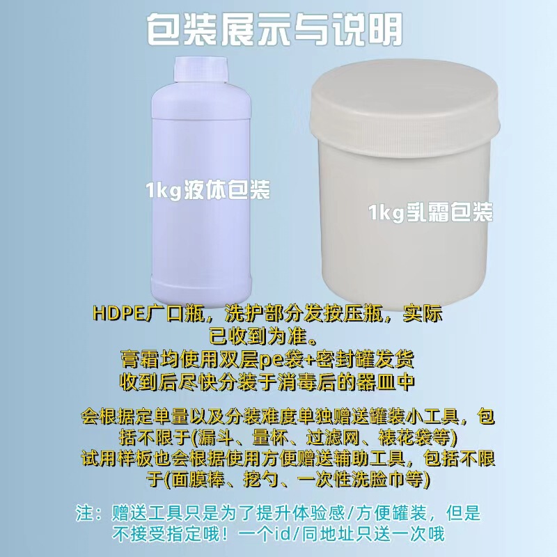 厚い顔の皮の水は家の精を修理して水を補います。|undefined