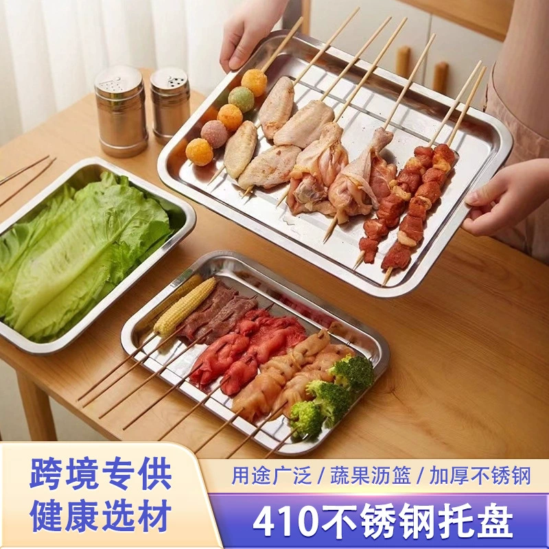 Оптовая Квадратная Плита Нержавеющей Стали 410 Поднос Из Нержавеющей Стали Прямоугольный Поднос Барбекю Плита Из Нержавеющей Стали Тарелка Блюдо