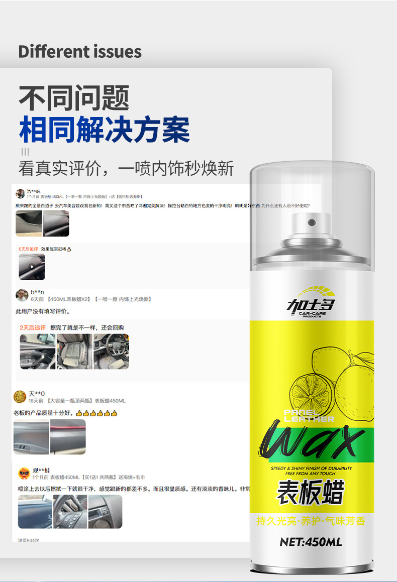 Garstor Car Dashboard Wax Interior Leather Dashboard Liquid Cure Wax Scratch Polish Maintenance Decontamination Car Wax