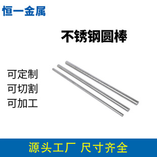 304/316L���P䓰� ��ĥ�� 5.1/5.5/6.0/6.1/6.5/7.0