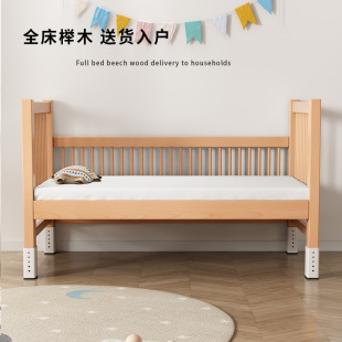 Seamless Yanbian Bed Baby's Small Bed Elevating Guardrail Liftable New Beech Children's Splicing Bed Widened Big Bed