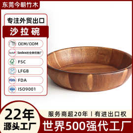 东莞外贸工厂木制餐具定制木质水果碗实木分食碗木汤碗木沙拉碗