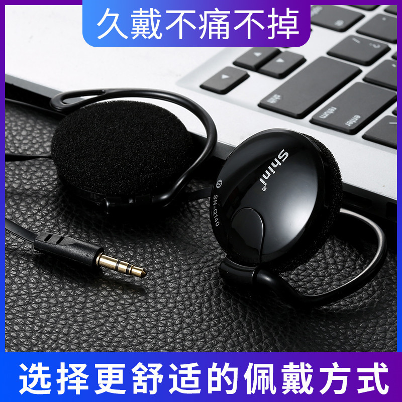 Direct Selling Gift Q140 Ear-Mounted Flat Wire Headphones Mp3 Running Sports Headphones Game Computer Eating Chicken Headset Direct Selling Gift Q140 Ear-Mounted Flat Wire Headphones Mp3 Running Sports Headphones Game Computer Eating Chicken Headset