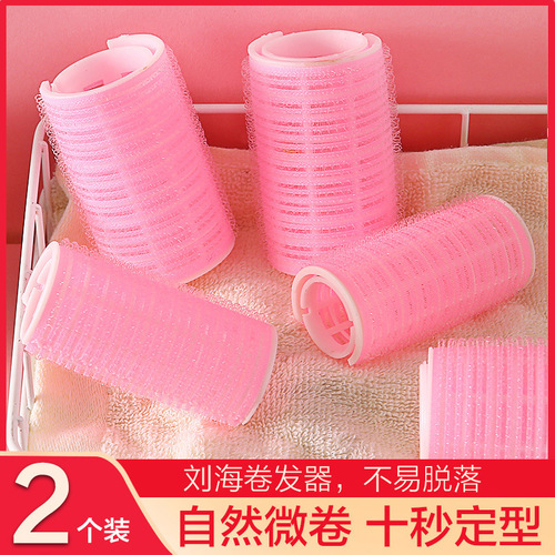 Air bangs curling barrel lazy fixed artifact styling self-adhesive hollow curling inner buckle short hair curling iron fluffy clip
