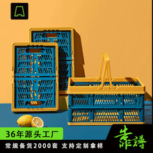 跨境批发超市购物篮塑料免安装折叠家用买菜篮日式户外露营手提篮