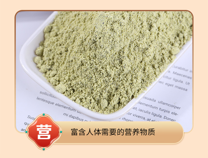 Roasted Green-Kernel Black Bean Powder Hei Dou Fen Glycine max Ready-to-Mix Meal Replacement 500g in use