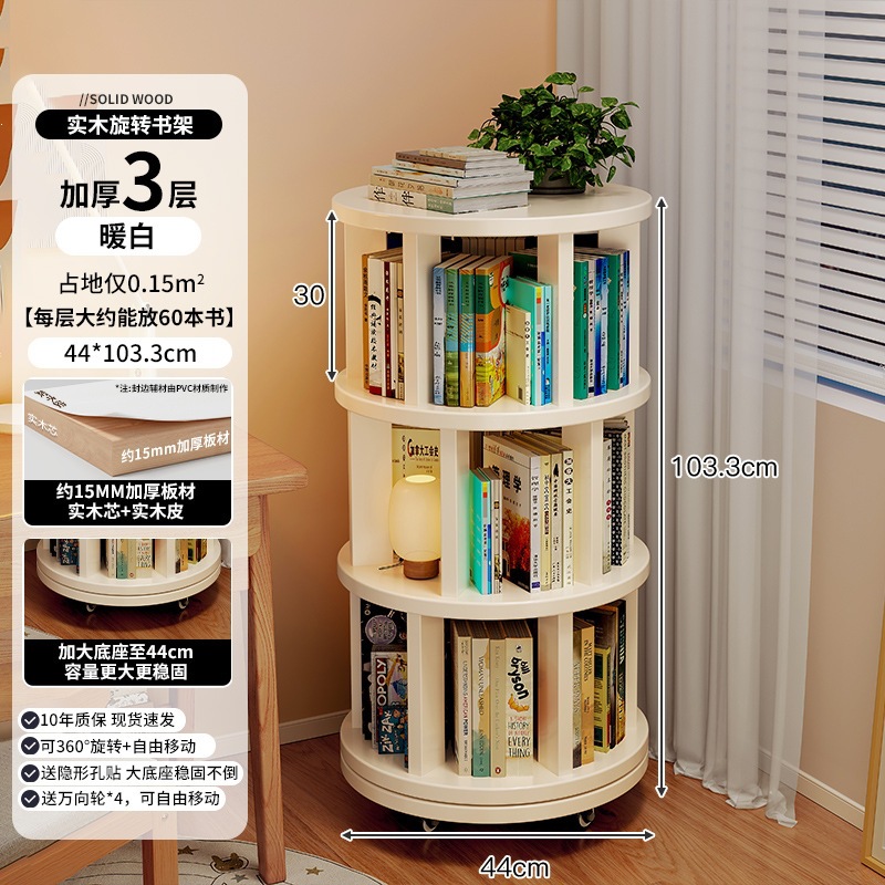 Estante giratorio de madera sólida estante de 360 grados estante de almacenamiento de suelo integrado contra la pared móvil pequeño gabinete estrecho para niños