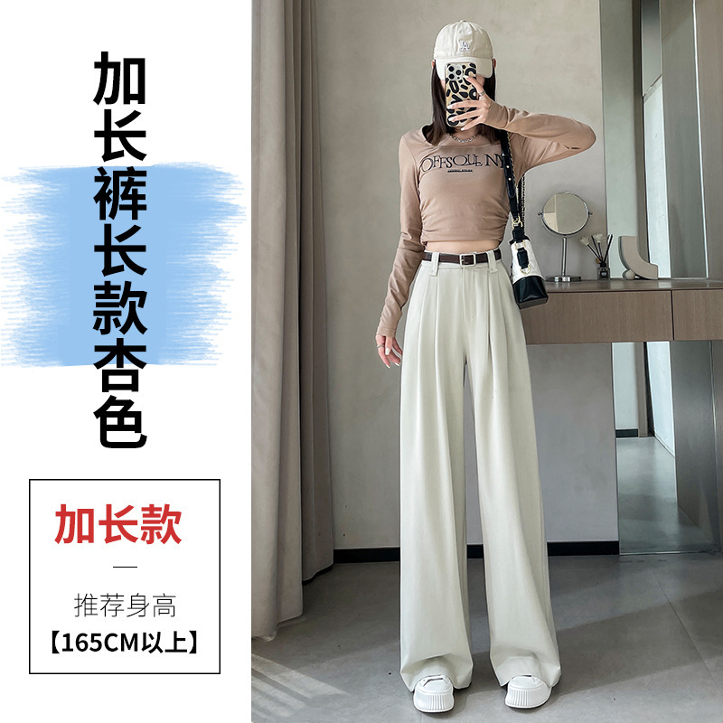黑色高级感西装阔腿裤女春秋2025新款高腰显瘦垂感休闲窄版直筒裤|undefined