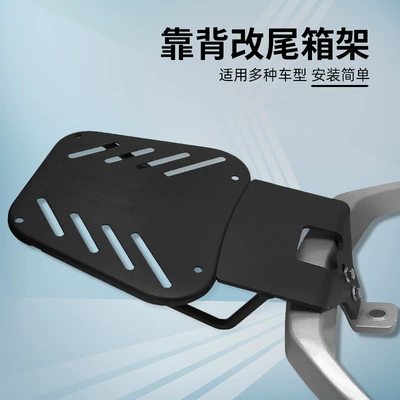 Electric Vehicle Trunk Bracket, Electric Other Electric Vehicle Accessories