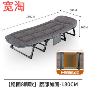 ckD Folding Bed Office Single Lunch Break Artifact Recliner Home Simple Bed Outdoor Portable Hospital Accompanying Line