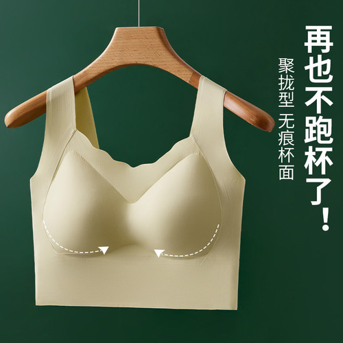 Seamless, Backless, One-Piece Fitted Cup Ice Silk Bra in Plus Size | Wireless Padded Vest for a Fuller, Lifted Bust Effect