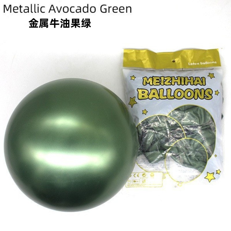 Decoración personalizada de globo mate grueso de 12 pulgadas decoración de fiesta de cumpleaños globo personalizado traje al por mayor globo transfronterizo