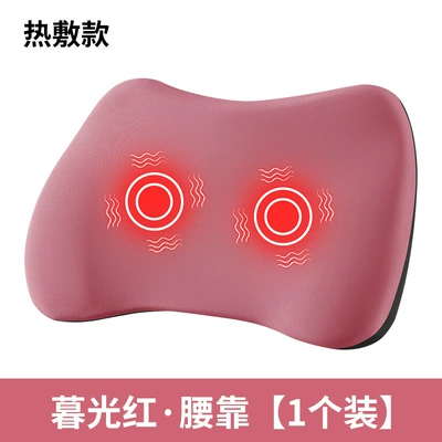 Waist support | Sitting in the Car - twilight-red-top-match-massage-heating-model-single-lumbar-support