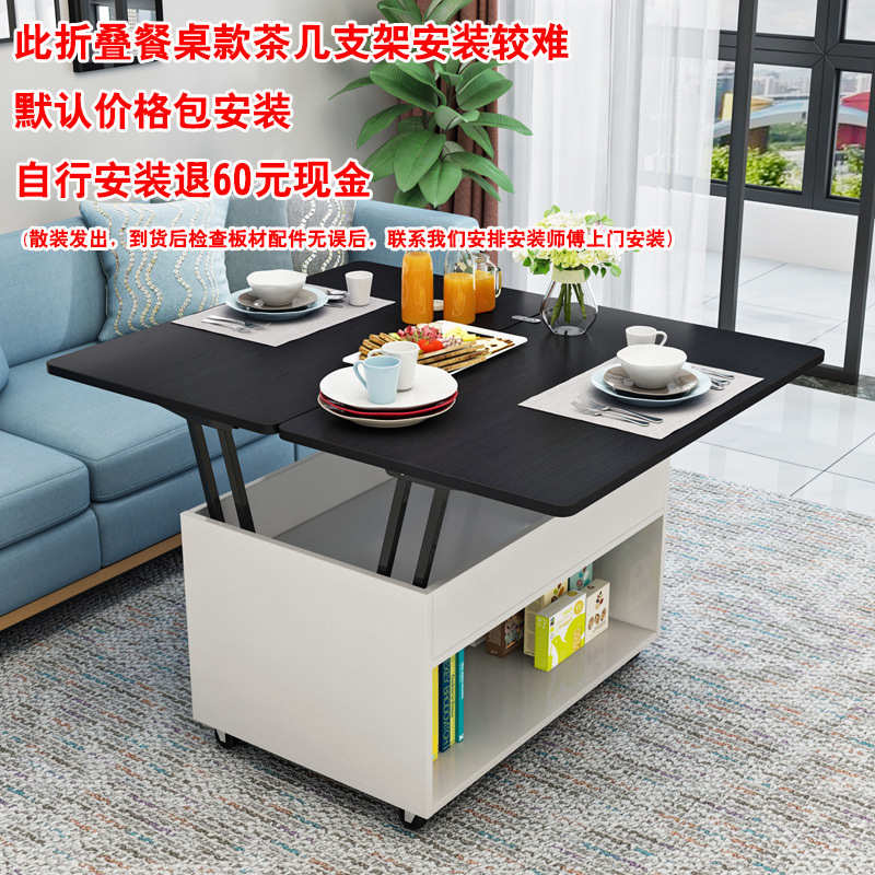 Mesa de té alta multifuncional plegable elevación tabla de comedor de doble propósito tabla de comedor retráctil simple tipo hogar pequeño