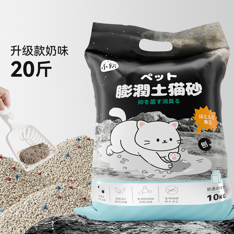 Pequeño suave natural desodorante bentonita gato casa gato limpieza pala mierda desvanecimiento olor mascota gato suministros grande