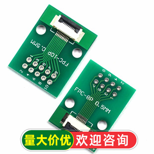 FPC/FFC�D�Ӱ庸��0.5mm/1.0mm�g���B�����Dֱ��2.54ܛ�ž��D����