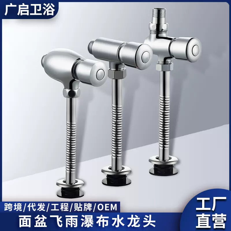 卫生间延迟手按式小便池冲水阀开关器厕所按压延时阀小便斗冲洗阀