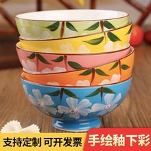 【礼品餐具】日式手绘套碗 实用福利瓷碗 开业劳动节陶瓷碗礼盒