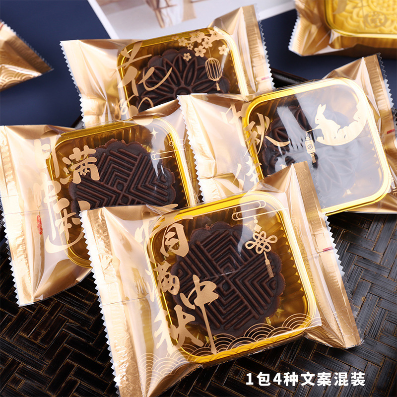 2025新款月饼包装袋中国风蛋黄酥机封袋冰皮流心五仁月饼袋子批发|undefined