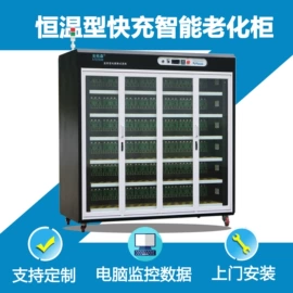 电子产品制造;自动化控制;其他电子测量