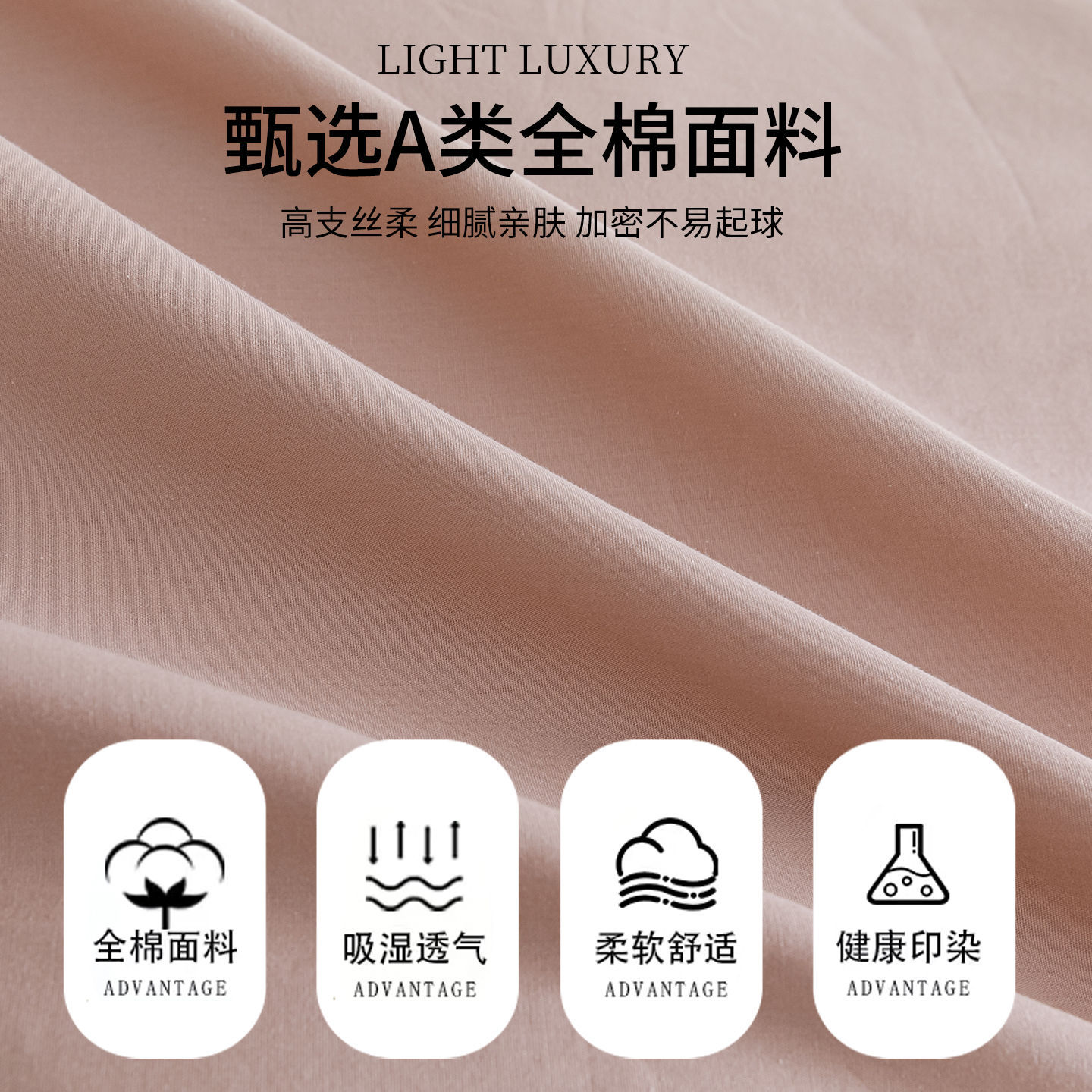 2025 nueva cubierta de edredón de algodón para una sola persona cuatro temporadas sábanas de estudiantes universales