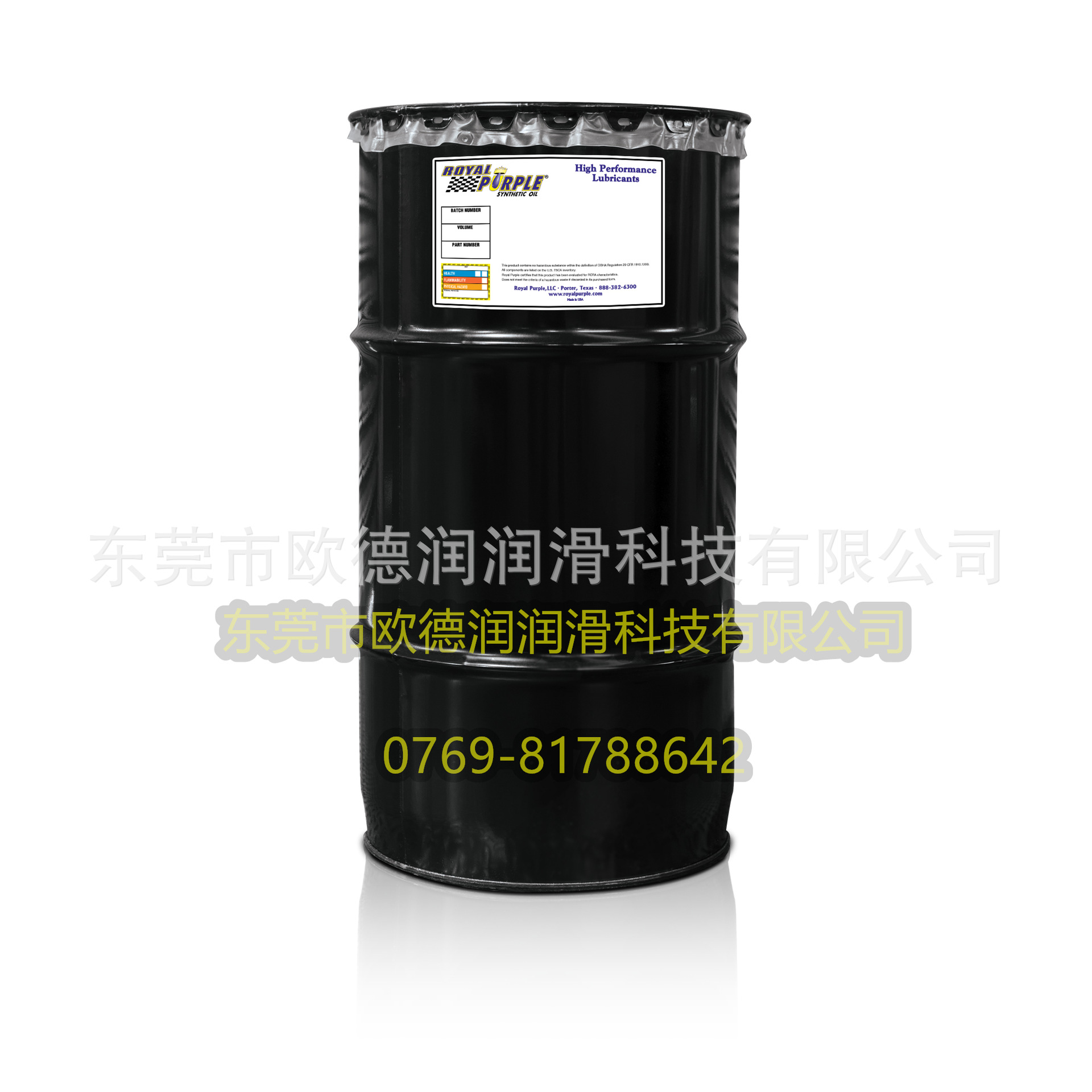 美国 紫皇冠Royal purple HP 2-C汽车行业润滑油脂代理商直供