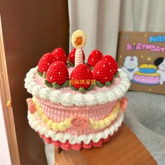 DIY 編み物イチゴケーキ収納ボックスウールかぎ針編み素材パッケージ手作り誕生日バレンタインデーギフト女性のための