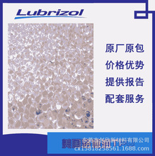 wTPU 54601 · 2103-90AENH Lubrizol EG-80A-B40