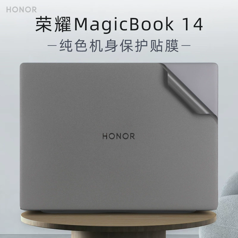 Защитная пленка (Honor MagicBook 14 14.2 дюйма) — матовая, варианты с HD и анти-голубым светом