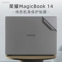 Защитная пленка (Honor MagicBook 14 14.2 дюйма) — матовая, варианты с HD и анти-голубым светом