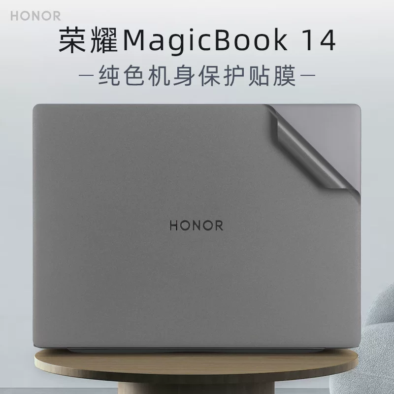 Защитная пленка (Honor MagicBook 14 14.2 дюйма) — матовая, варианты с HD и анти-голубым светом