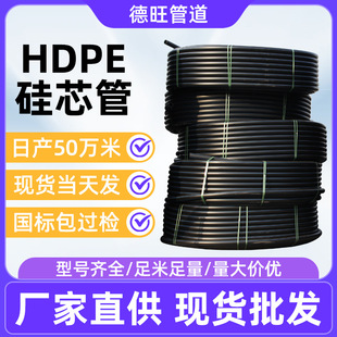 ���ܶ�pe��о��32/40�F·����|��O늾���|���o�׹�110����pe��