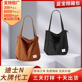 跨境热卖定制灯芯绒都市简约复古手提包休闲百搭大容量购物单肩包