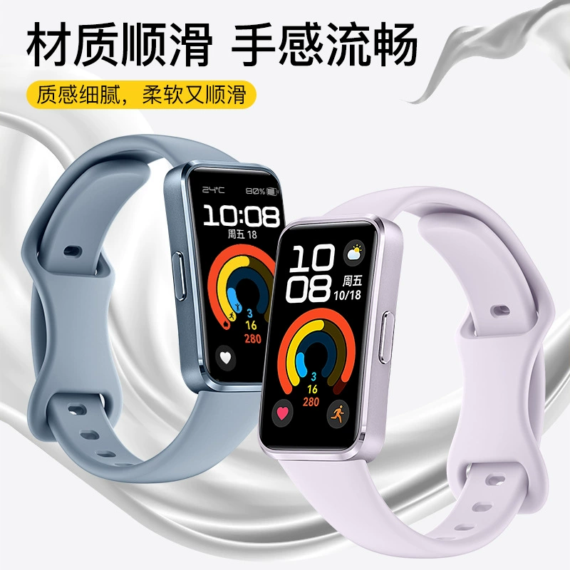 Подходящая для браслета Huawei 8/9/10 однотонный силиконовый браслет, новый спортивный силиконовый браслет с пряжкой в виде восьмёрки