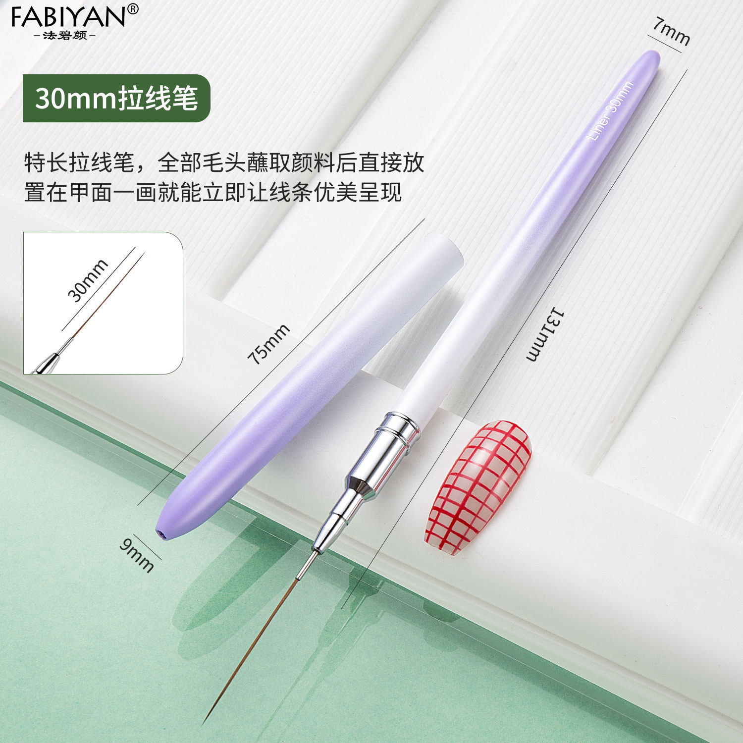 Cepillo de dibujo de lana fina a cuadros pluma de pintura degradado blanco púrpura Cruz-frontera de la pluma de dibujo de uñas traje de aguja tubo de dibujo pintado Borde de dibujo