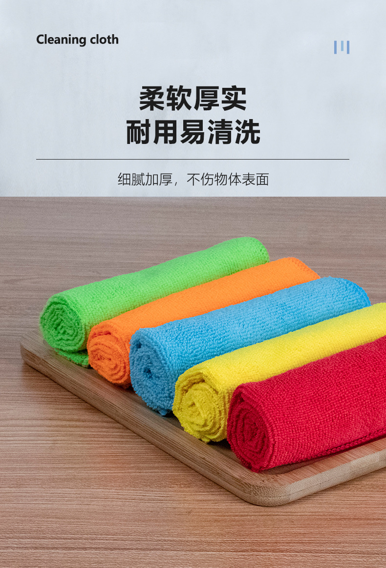 跨境批发多功能吸水抹布厨房洗碗布家用清洁百洁布彩色汽车毛巾-阿里巴巴