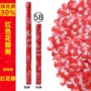 (No. 58) 80# Petal Rain (Red)