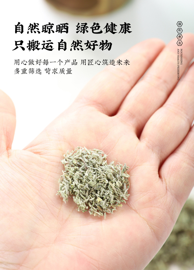 Yin Chen Herbal Tea with Red Date Slices 35g Cold Brew Jujube Artemisia Capillaris Tea Bags specifications