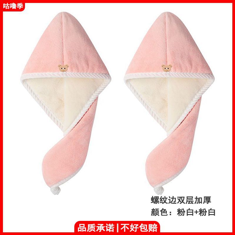 Hair towel, bag, quick dry scarf, water absorbent, increased thickness, 2023 collection