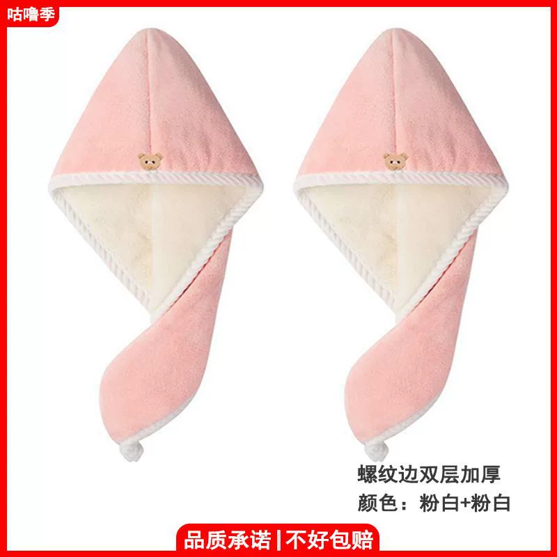 Hair towel, bag, quick dry scarf, water absorbent, increased thickness, 2023 collection