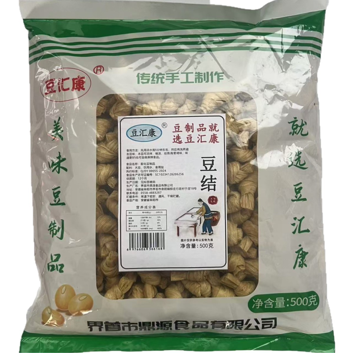 Manufacturer Wholesale of Soy Products, Tofu Knots, Hot Pot Skewers, Barbecue Tofu Knots, Tofu Rolls, Hot Pot Ingredients