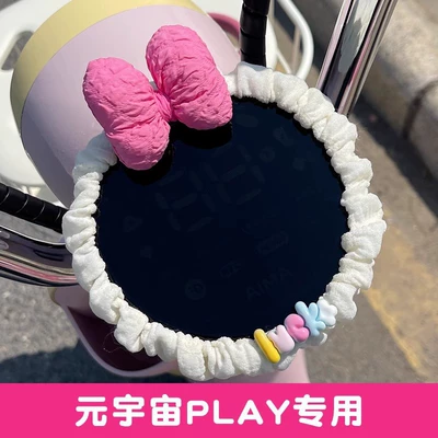 Bowknot Puff Electric Vehicle Headlight Protective Cover Decoration for Tailing, Aima, Yadea Electric Bikes, Cute Accessories for Women
