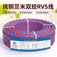 ���׻������~����������pо0.5/1.0��RVS�p�g����ȼ�~о������