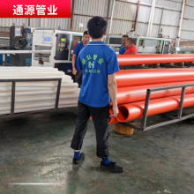 �V�|MPP�����MPP�����|���o��peͨӍ��mpp�����������ܵ�